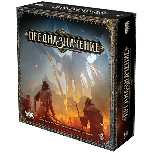 Настольная игра Hobby World 915417 Предназначение