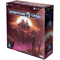 Настольная игра Hobby World 915578 Космические города