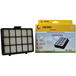 HEPA-фильтр Ozone H-03