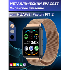Ремешок BINGO Magnetic для HUAWEI Watch FIT 2 Classic/Active/Elegant (розовое золото)