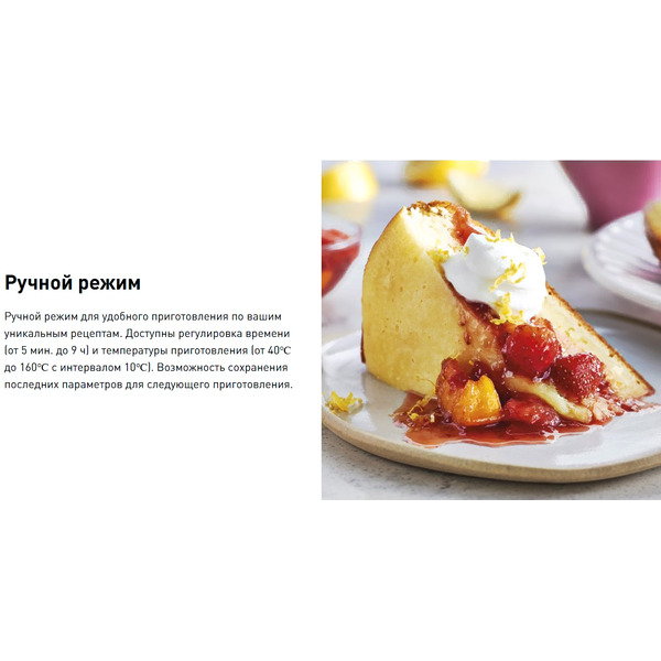 Мультиварка Tefal CY625D32