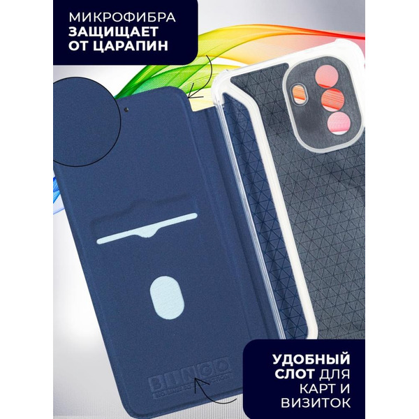 Чехол-книга Bingo Corner для HUAWEI nova Y70 Синий