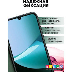 Чехол-книга Bingo Magnetic для XIAOMI Redmi 15C 4G/POCO C85 4G Темно-зеленый