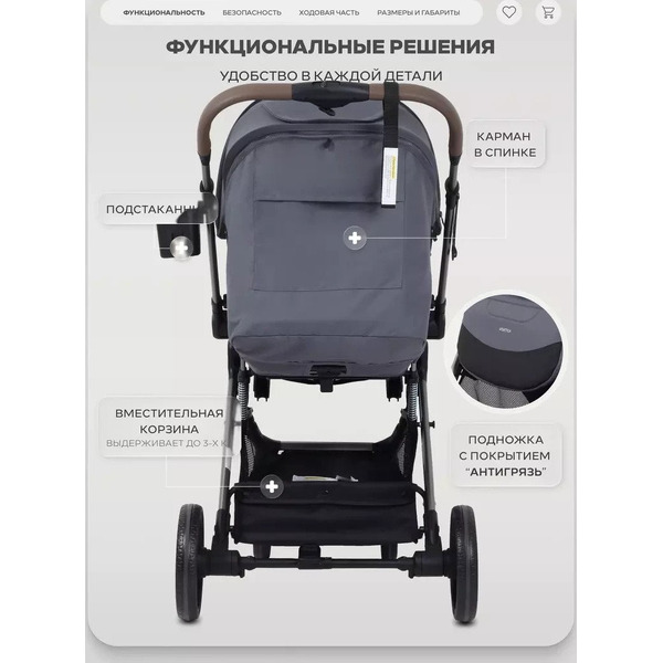 Детская коляска Rant Basic Vortex RA304 (black)