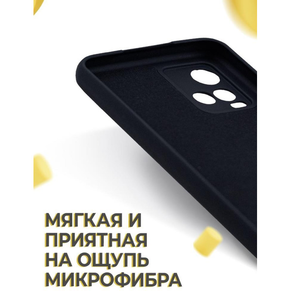 Бампер Bingo Liquid TPU для VIVO Y21/Y33S Черный