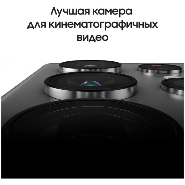 Смартфон Samsung Galaxy S22 Ultra 12GB/256GB (черный фантом)