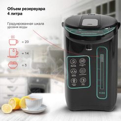 Термопот StarWind STP3400