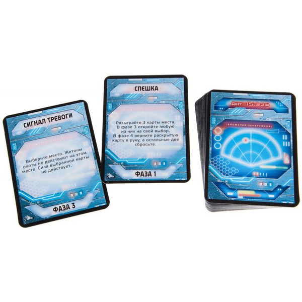 Настольная игра GaGa Чужая Планета. Новые горизонты