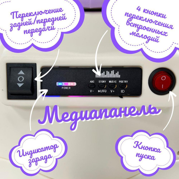 Детский электроскутер BubaGo Bicly BG 165-1 (лиловый)