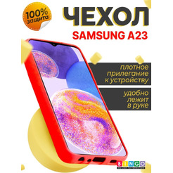 Бампер BINGO LIQUID TPU для SAMSUNG A23 Красный