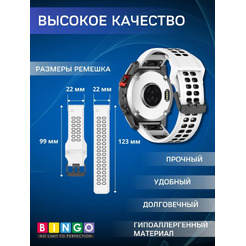 Ремешок Bingo Double Holes для часов 22мм Белый с черным