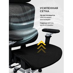 Офисное кресло MYROO Office T803-BB Bliss Black/Black