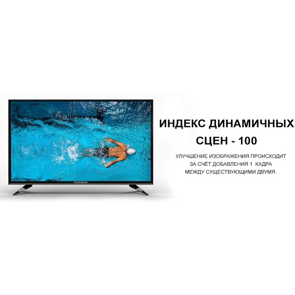 Телевизор Thomson T32RTE1160