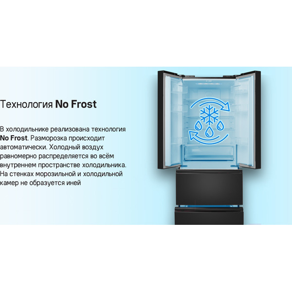 Холодильник MAUNFELD MFF180NFBE01