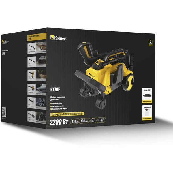Мойка высокого давления Kolner K170F