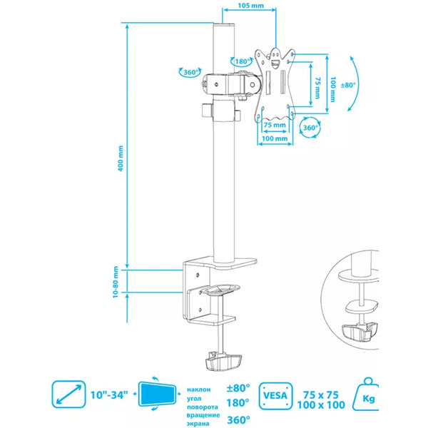 Кронштейн для монитора Kromax CASPER-505
