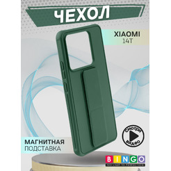 Чехол-накладка Bingo Stand для Xiaomi 14T (темно-зеленый)