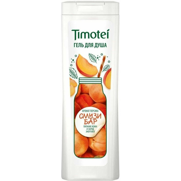 Гель для душа TIMOTEI с ароматом персика 200 мл