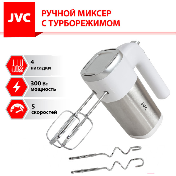 Миксер JVC JK-MX120
