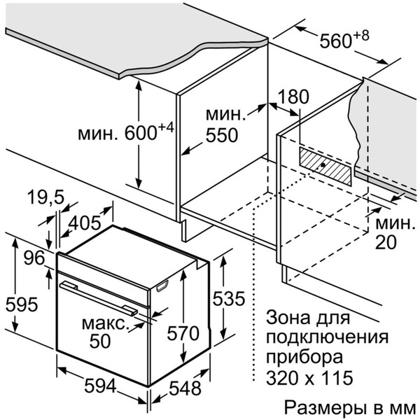 Духовой шкаф Siemens HB557G4S1R
