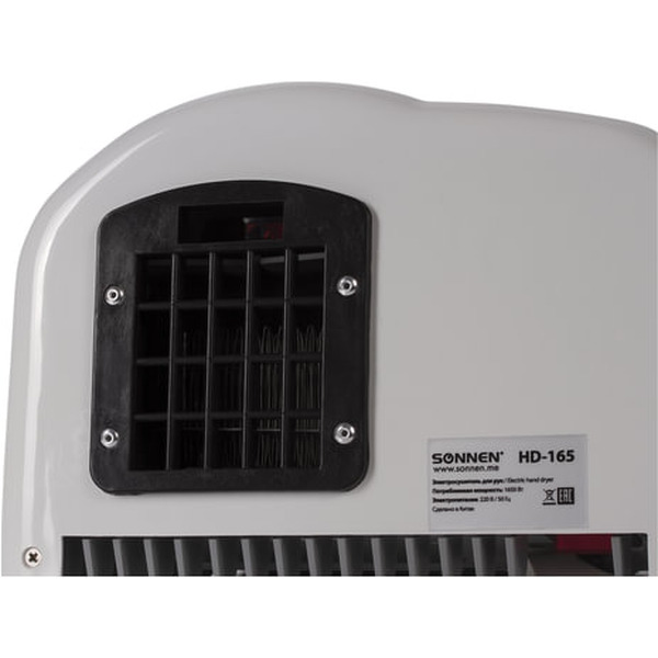 Сушилка для рук Sonnen HD-165 604191