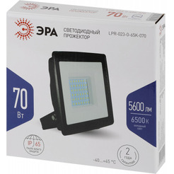 Уличный прожектор ЭРА LPR-023-0-65K-070