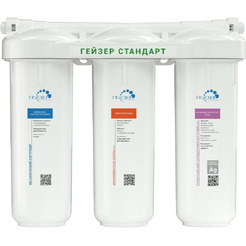 Стационарная система Гейзер Стандарт (для жесткой воды, без крана)
