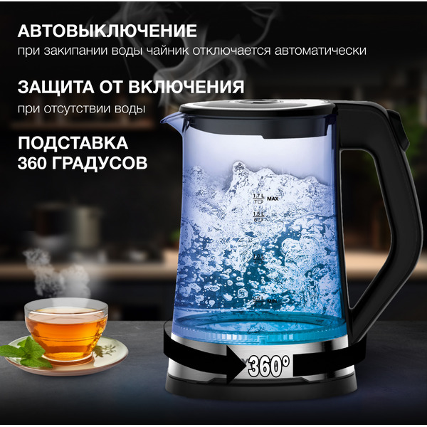 Электрический чайник Hyundai HYK-G3401 (черный/серебристый)