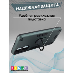 Бампер Bingo Warrior для HONOR X5 Plus Зеленый