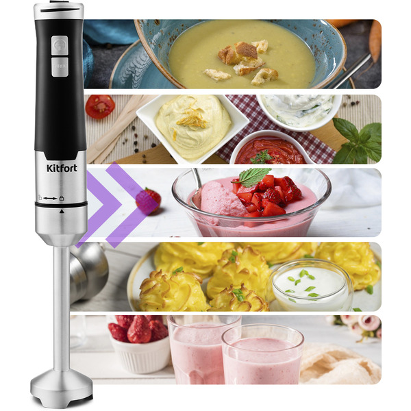 Блендер Kitfort KT-3053
