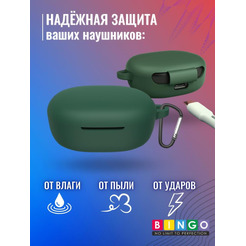 Чехол BINGO Silicone для XIAOMI Redmi Buds 4 Lite Темно-зеленый
