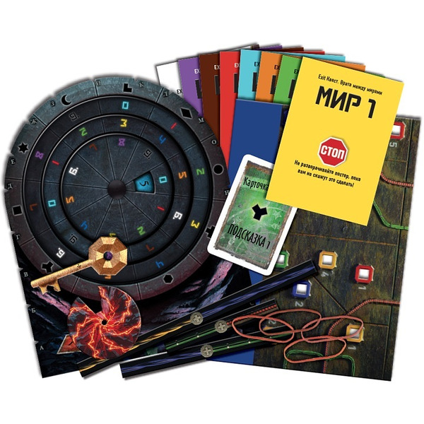 Настольная игра Звезда Exit-Квест. Врата между мирами 8848