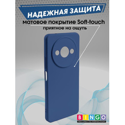 Бампер Bingo Liquid TPU для XIAOMI Redmi A3/POCO C61 Синий