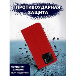 Чехол-книга BINGO Book для XIAOMI Redmi 10C красный