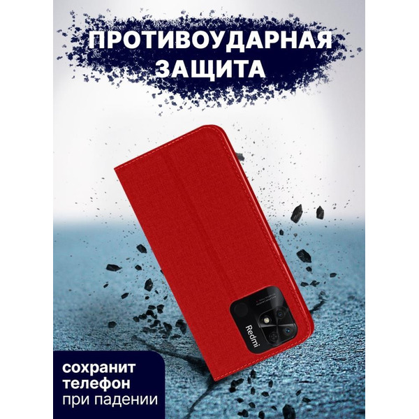 Чехол-книга BINGO Book для XIAOMI Redmi 10C красный