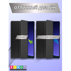 Чехол-книга BINGO Tablet для SAMSUNG Tab S9 Ultra/S10 Ultra Черный