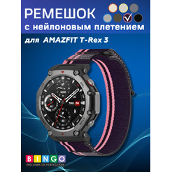 Ремешок Bingo Nylon Buckle для AMAZFIT T-Rex 3 (фиолетовый с розовым)