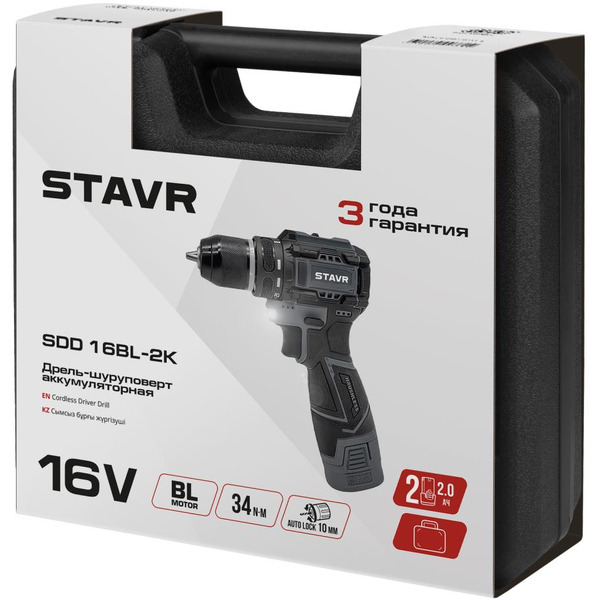 Дрель-шуруповерт Ставр SDD 16BL-2K (с 2-мя АКБ, кейс)