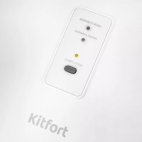 Льдогенератор Kitfort KT-1815