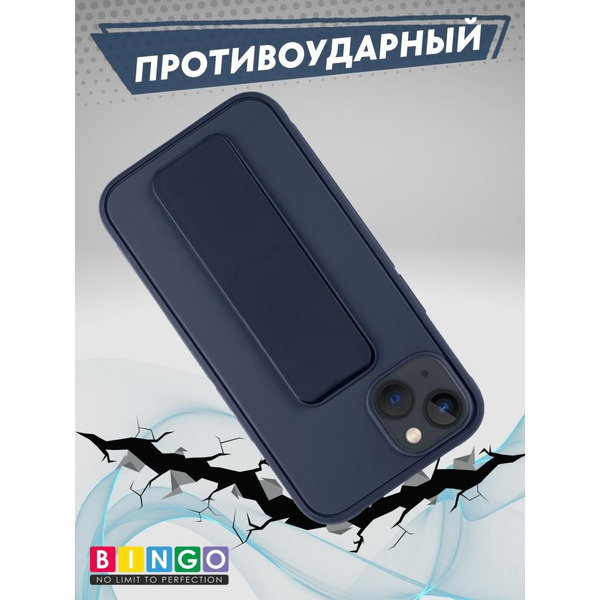 Бампер BINGO Stand для APPLE iPhone 13 темно-синий