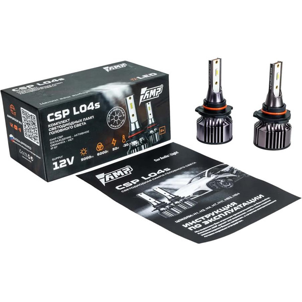 Светодиод головного света AMP/Criolight CSP L04S HB3