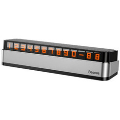 Автовизитка Baseus ACNUM-B0G