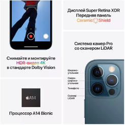Смартфон Б/У (грейд В) APPLE iPhone 12 Pro 256GB Graphite (2BMGMP3)