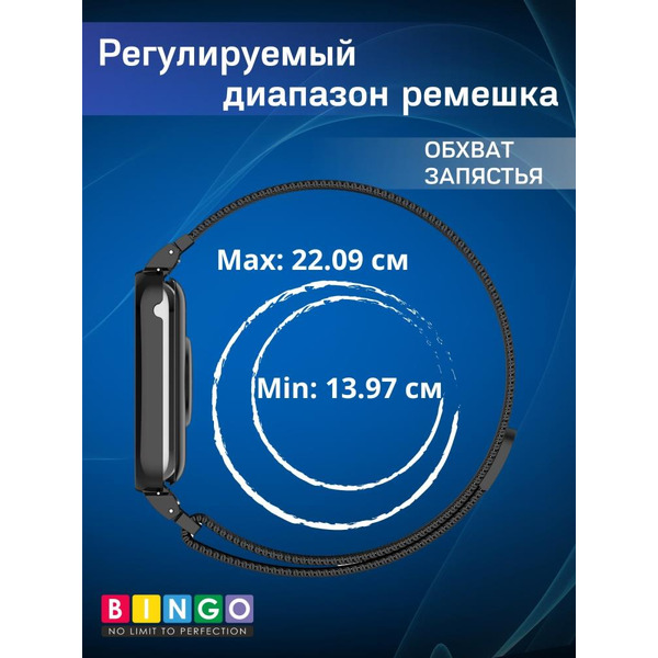 Ремешок Bingo Magnetic Metal Frame для XIAOMI Smart Band 8 Pro Черный