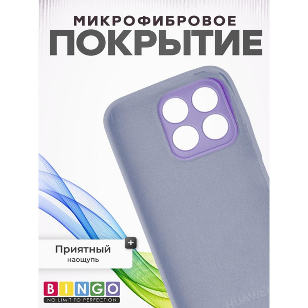 Бампер Bingo Silicone Case для HONOR X8b Фиолетовый