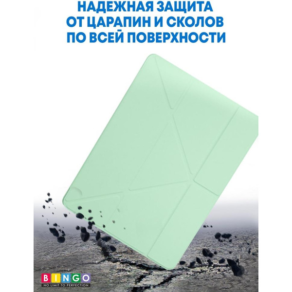 Чехол-книга Bingo Tablet Fold для Apple iPad Air 10.5 (2019)/iPad Pro 10.5 (2017) Мята