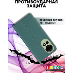 Чехол-книга Bingo Magnetic для HUAWEI nova 13 Темно-зеленый