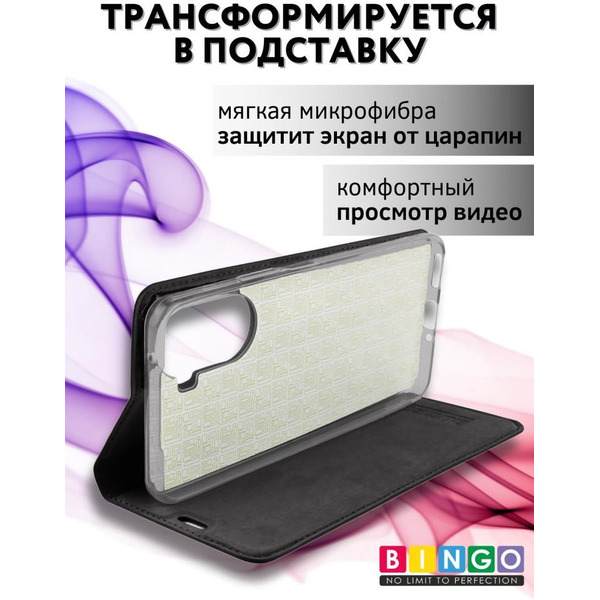 Чехол-книга BINGO Book для HUAWEI Nova 10 SE черный