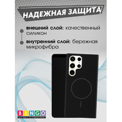 Чехол-накладка Bingo Silicone Magnetic для Samsung S24 Ultra (черный)