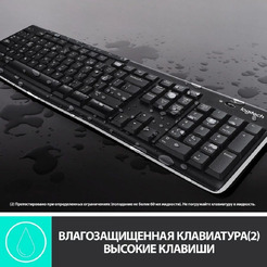Клавиатура + мышь Logitech Wireless Combo MK270 920-003381